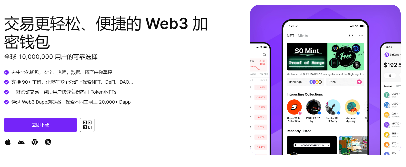 艹b激情视频"bitkeep钱包官网下载苹果版|荷兰初创公司利用数字"